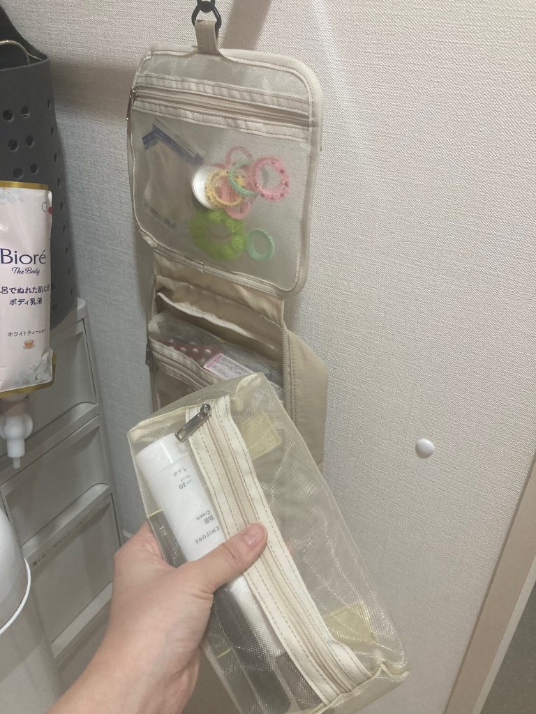 トラベルポーチ