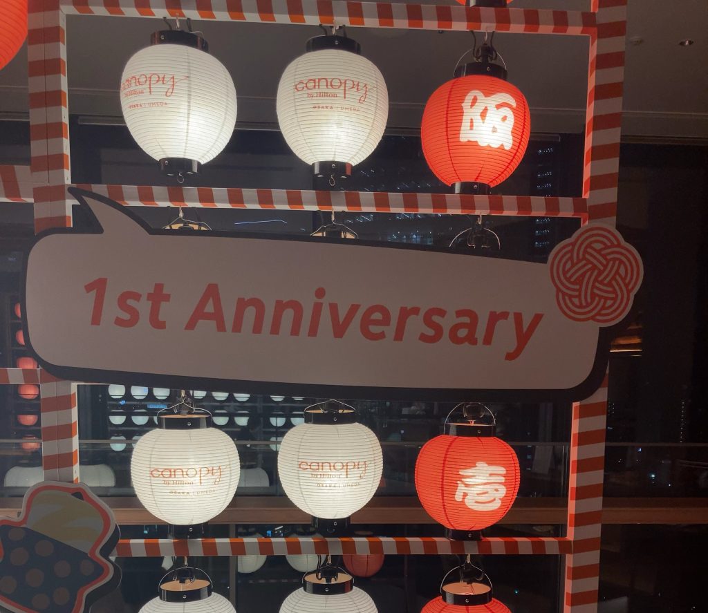 １周年記念の飾り